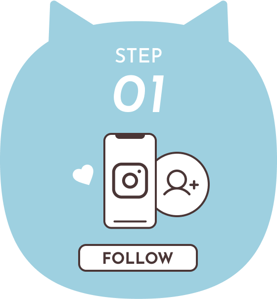 装飾：step1 follow